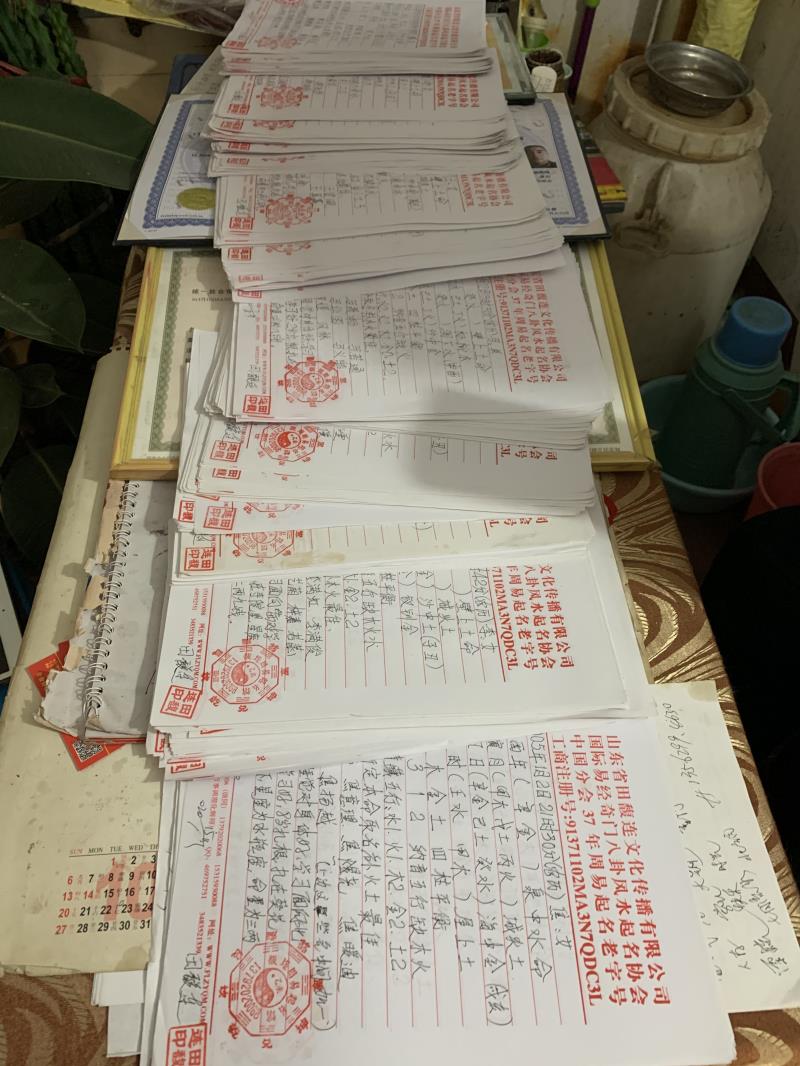 北林用案例说话 起名实力